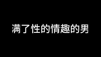 白洁 第九章 意乱情迷 上