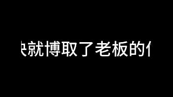 白洁 第九章 意乱情迷 上