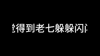 白洁 第九章 意乱情迷 上