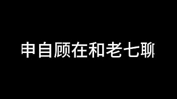 白洁 第九章 意乱情迷 上