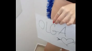 סרטון אימות