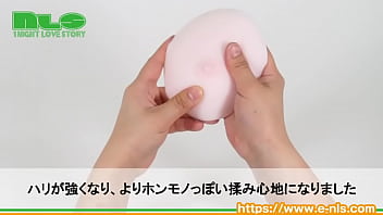 ちっぱい好きにも女装家にも。てのひらサイズのかわいいおっぱい。 ちっぱい好きにも女装家にも。てのひらサイズのかわいいおっぱい。