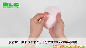 ちっぱい好きにも女装家にも。てのひらサイズのかわいいおっぱい。