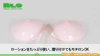 ちっぱい好きにも女装家にも。てのひらサイズのかわいいおっぱい。