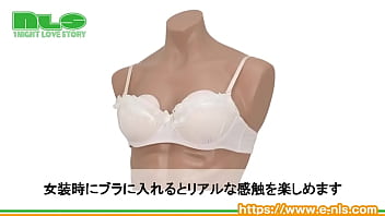 ちっぱい好きにも女装家にも。てのひらサイズのかわいいおっぱい。 ちっぱい好きにも女装家にも。てのひらサイズのかわいいおっぱい。