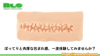 デと垂れる、ソフトを通り越した柔らかさ！