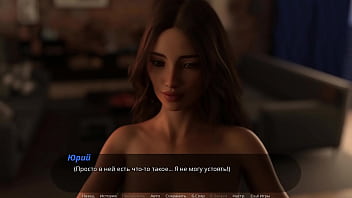 Проходження гри Суд над Спокусницею Частина 7