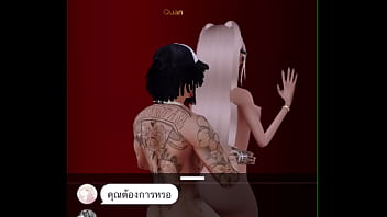 Fucking a bitch while finding a next one