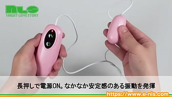 充電できてコスパ◎　使い勝手のいいローター