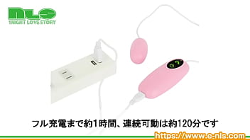 充電できてコスパ◎　使い勝手のいいローター