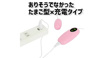 充電できてコスパ◎　使い勝手のいいローター