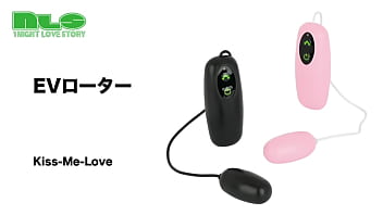 充電できてコスパ◎　使い勝手のいいローター