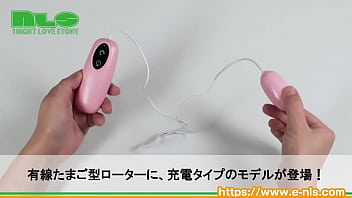 充電できてコスパ◎　使い勝手のいいローター
