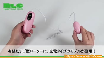 充電できてコスパ◎　使い勝手のいいローター