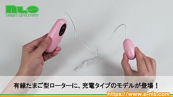 充電できてコスパ◎　使い勝手のいいローター