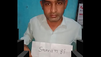 वेरीफ़िकेशन विडियो