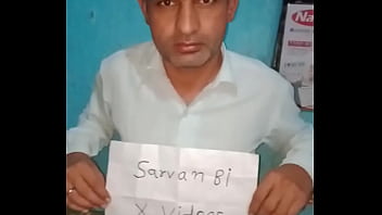 वेरीफ़िकेशन विडियो