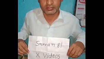 वेरीफ़िकेशन विडियो