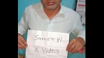 वेरीफ़िकेशन विडियो