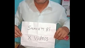 वेरीफ़िकेशन विडियो