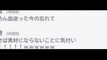 侑君初出演中出し thumbnail