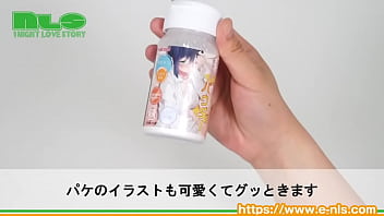 ふわっと香る南国のあま～い香り。オナホプレイが捗っちゃう！