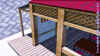 Kashima's 〇〇 eating beach