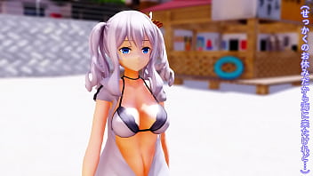 Kashima's 〇〇 eating beach