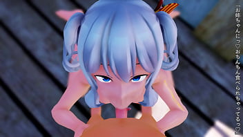 Kashima's 〇〇 eating beach