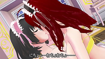 Fiddling with the innocent body of a new maid #2