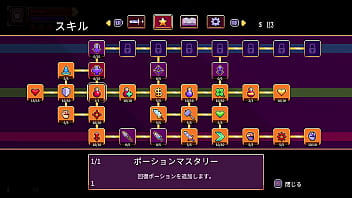 Scarletmaiden thumbnail