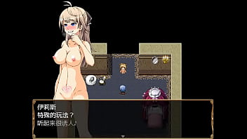 伊莉斯的救赎！女战士被恶魔之铠附身，越淫荡就能激发其力量！