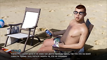 Проходження гри Мітки часу Втрачене кохання Частина 15 thumbnail