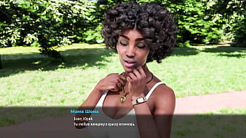 Проходження гри Мілфи з Санвілла 2 Частина 40