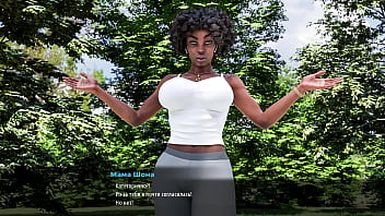 Проходження гри Мілфи з Санвілла 2 Частина 40