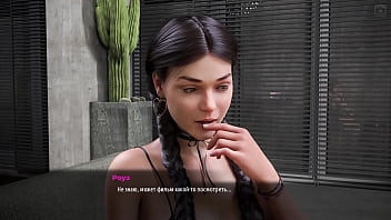 Проходження гри Мілфи з Санвілла 2 Частина 40