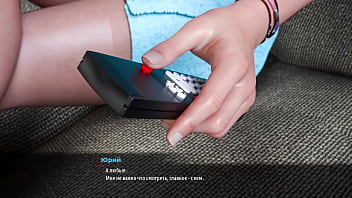 Проходження гри Мілфи з Санвілла 2 Частина 40