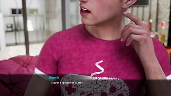 Проходження гри Мілфи з Санвілла 2 Частина 40