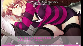 Erotica yuuwaku part 8