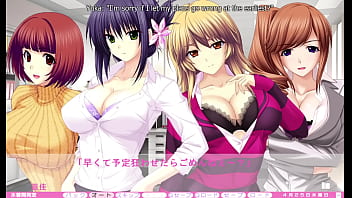 Erotica yuuwaku part 8