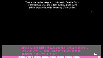 Erotica yuuwaku part 8