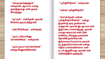 Tamil kama kathai tamil sex story this is how i became keep of my building watchman part 1