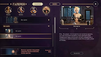 A depraved cafe 3d hentai game