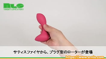 計算され尽くした挿入感と振動特性に陶酔 マルチに使える汎用性＆利便性も強み！