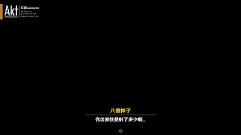 Anime Animación thumbnail