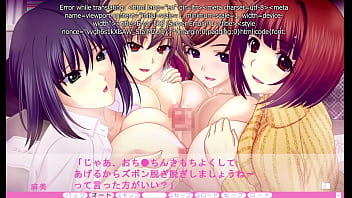 Erotica yuuwaku part 51