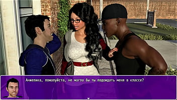 Проходження гри Анжеліка Початок Римейк Частина 10