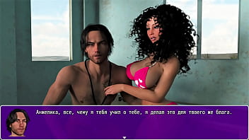 Проходження гри Анжеліка Початок Римейк Частина 10