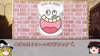 どんな病気も治し、ハゲも解消する缶詰!?『テスラ缶』を解説! どんな病気も治し、ハゲも解消する缶詰!?『テスラ缶』を解説!