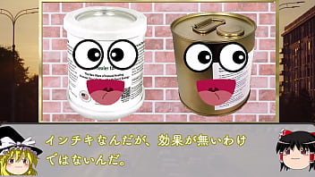 どんな病気も治し、ハゲも解消する缶詰!?『テスラ缶』を解説! どんな病気も治し、ハゲも解消する缶詰!?『テスラ缶』を解説!